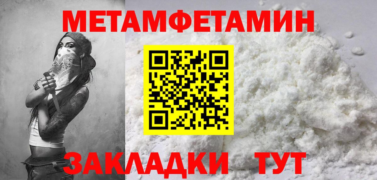 АМФЕТАМИН  Вход с VPN  АМФЕТАМИН  Amphetamine VHQ  Киров 