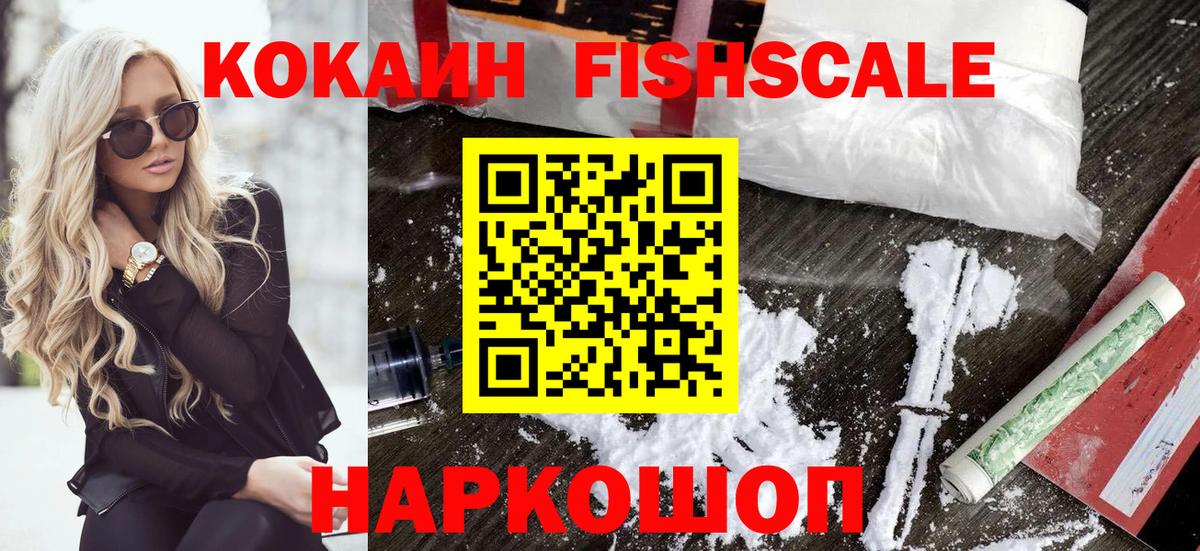 COCAIN 98% Киров