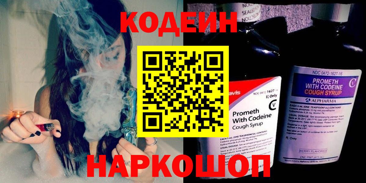 NBOMe  Киров  АМФ кристаллы  Вход с VPN  COCAIN  МЕФ  Конопля  Каннабис  Меф кристаллы  ЭКСТАЗИ 
