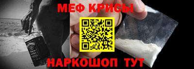 прущая мука Конаково