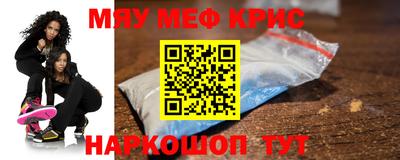 крисы Коммунар