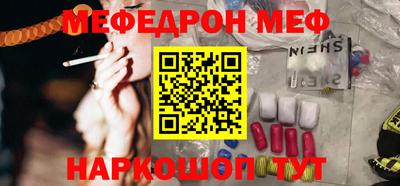 прущая мука Конаково