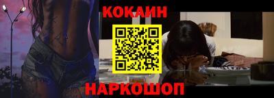 мяу мяу кристалл Комсомольск-на-Амуре