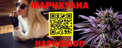 мяу мяу кристалл Комсомольск-на-Амуре