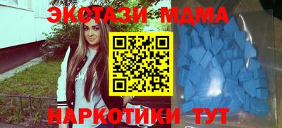 мяу мяу кристалл Комсомольск-на-Амуре
