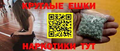 мяу мяу кристалл Комсомольск-на-Амуре