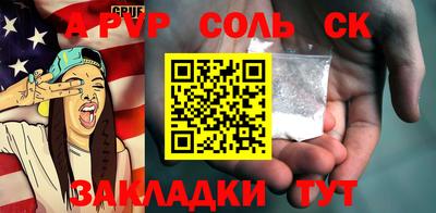 крисы Коммунар