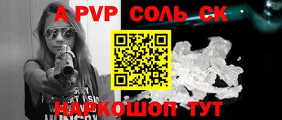 прущая мука Конаково