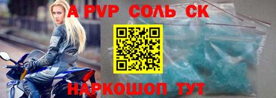 прущая мука Конаково