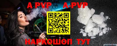 крисы Коммунар