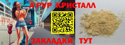крисы Коммунар