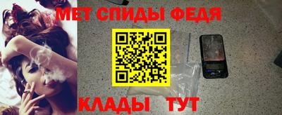 мяу мяу кристалл Комсомольск-на-Амуре