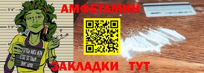 мяу мяу кристалл Комсомольск-на-Амуре