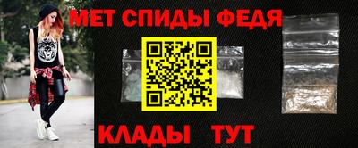 мяу мяу кристалл Комсомольск-на-Амуре