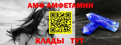 мяу мяу кристалл Комсомольск-на-Амуре