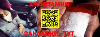 мяу мяу кристалл Комсомольск-на-Амуре