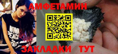 мяу мяу кристалл Комсомольск-на-Амуре