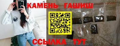 мяу мяу кристалл Комсомольск-на-Амуре