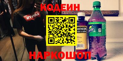 мяу мяу кристалл Комсомольск-на-Амуре
