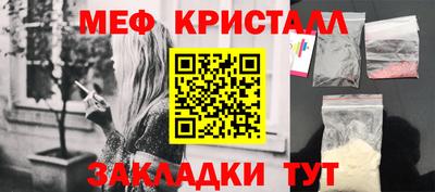 крисы Коммунар