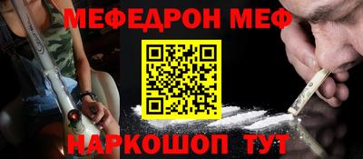 прущая мука Конаково