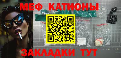 прущая мука Конаково
