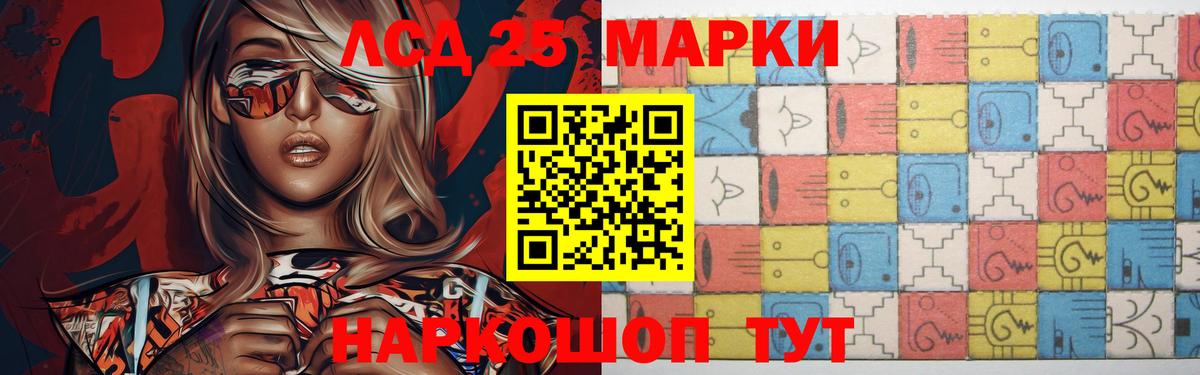 ЛСД экстази ecstasy  Вход с VPN  Лсд 25 экстази ecstasy  Киров 