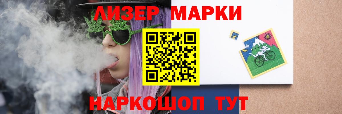 LSD-25 экстази ecstasy Киров