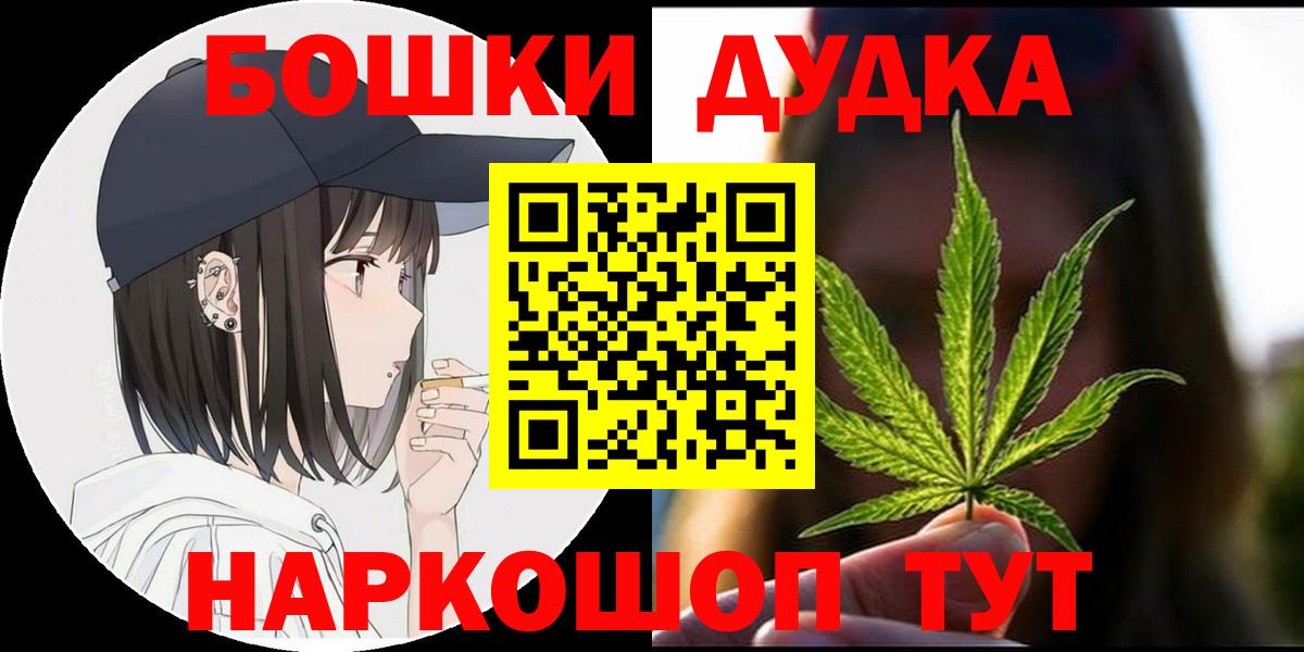 Бошки марихуана ГИДРОПОН Киров