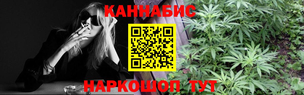 Киров  Каннабис THC 21%  Шишки марихуана OG Kush  Шишки марихуана сатива  Вход с VPN 